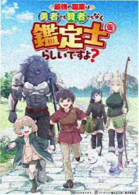野兔影院治愈动漫风与铃封面