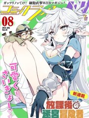 野兔影院自然纪录片山海拾遗封面